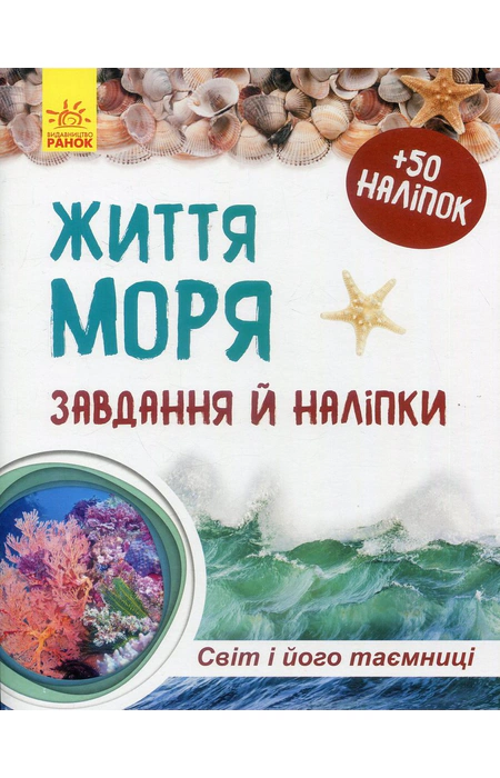 Main Product