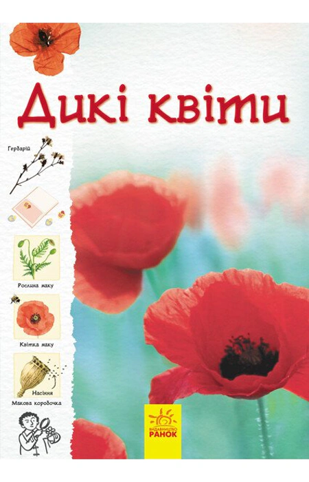 Main Product