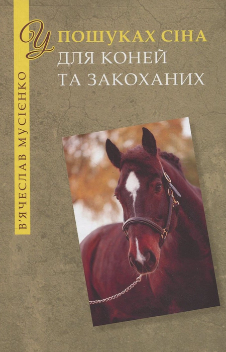 Main Product