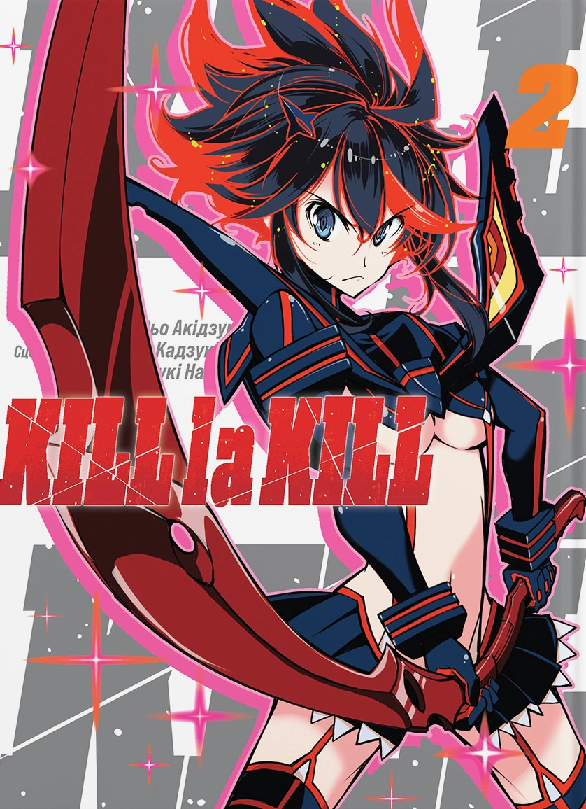 Обкладинка Kill la kill. Том 2