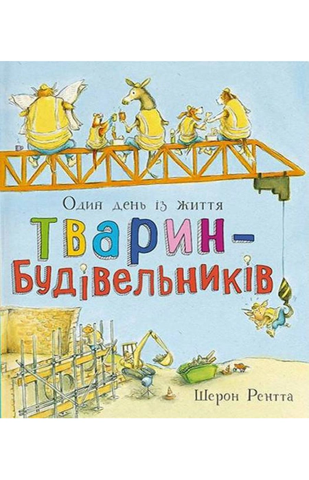 Main Product