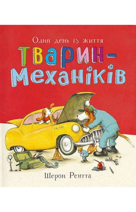 Main Product