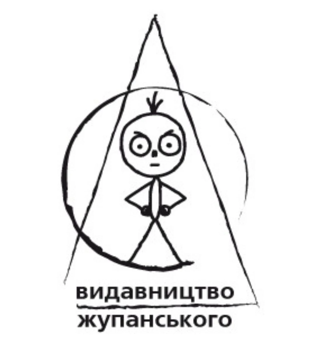 Видавництво Жупанського