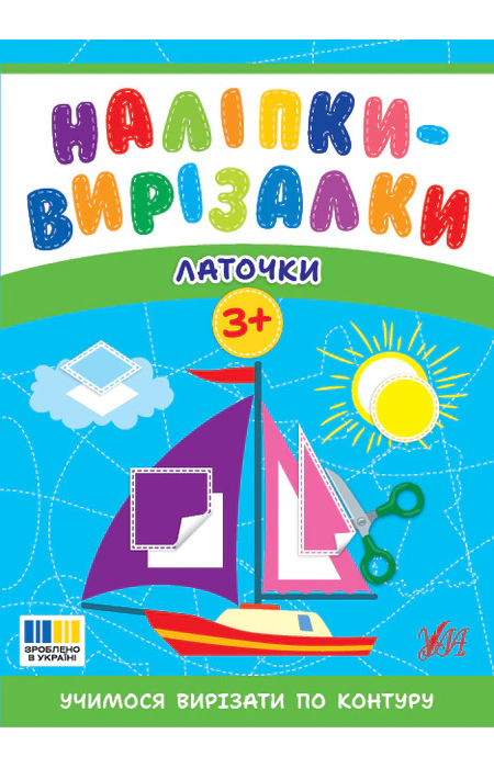 Main Product