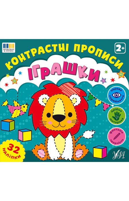 Main Product