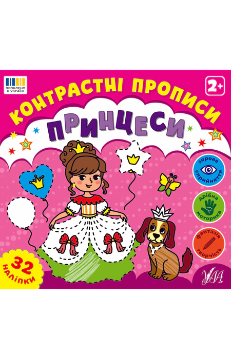Main Product