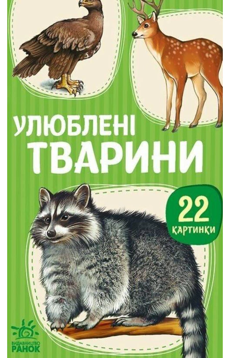 Main Product