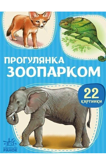 Main Product