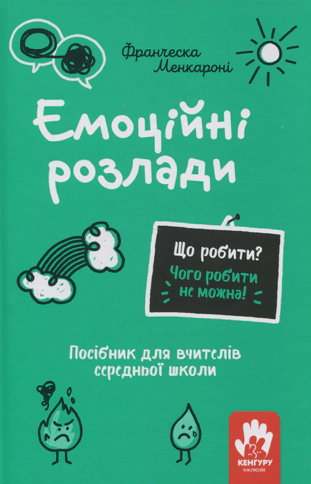 Main Product