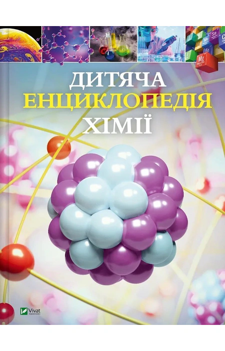 Main Product