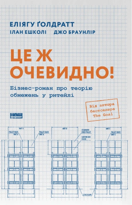 Main Product