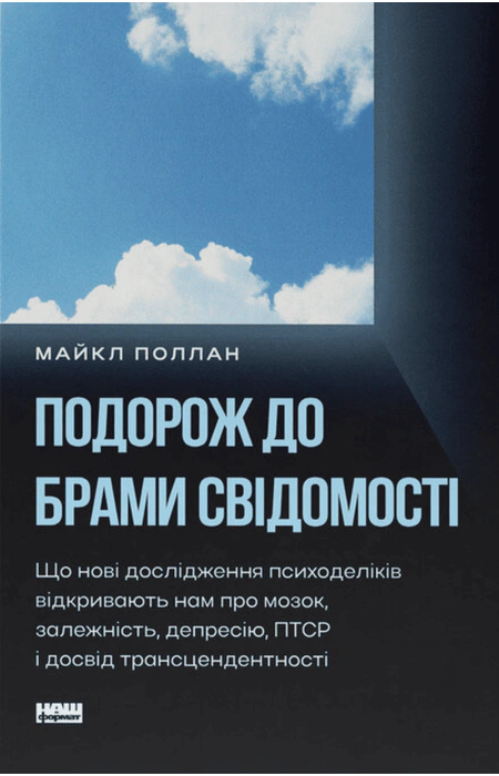 Main Product