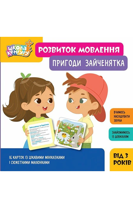 Main Product