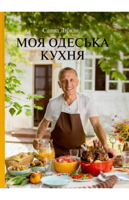 Main Product