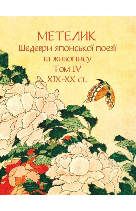 Main Product