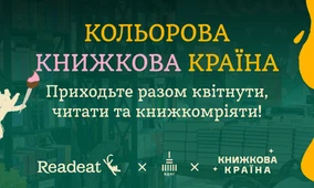 Soft skills у побудові бізнесу — як бути собою