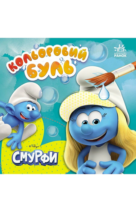 Main Product