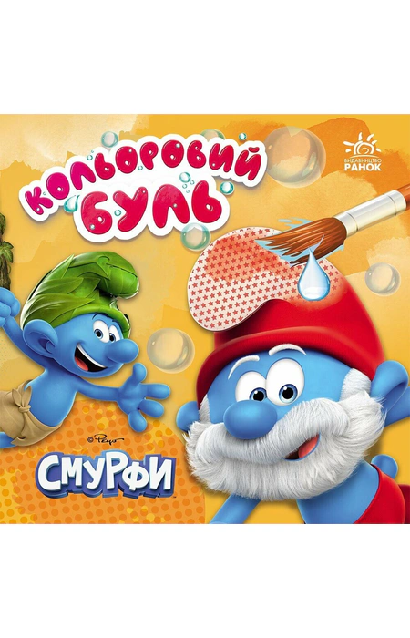 Main Product