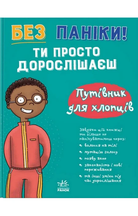 Main Product