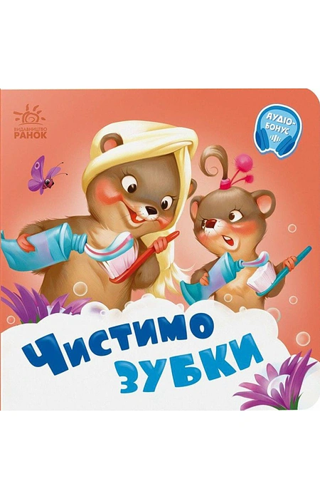 Main Product