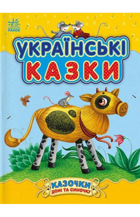Main Product