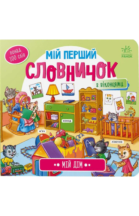 Main Product