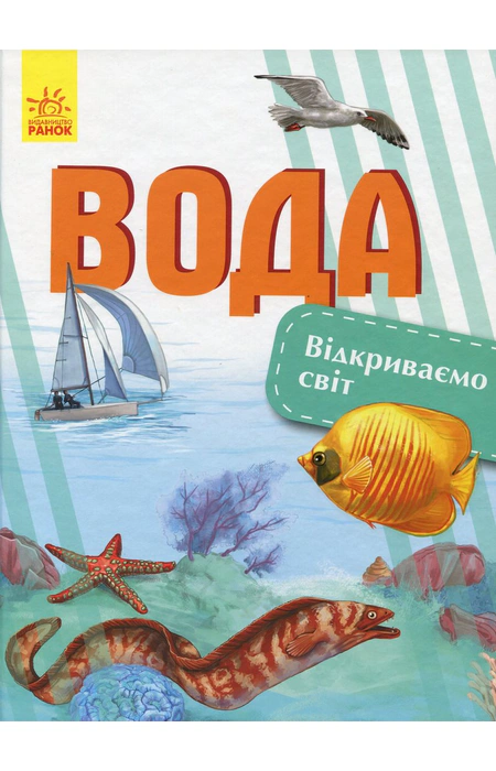 Main Product