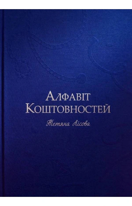 Main Product