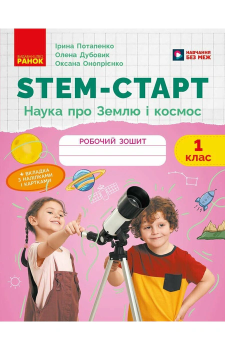Main Product