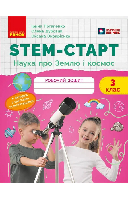 Main Product