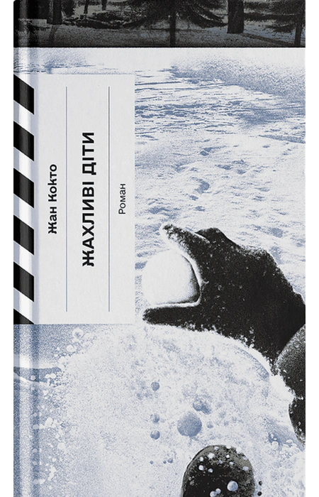 Main Product