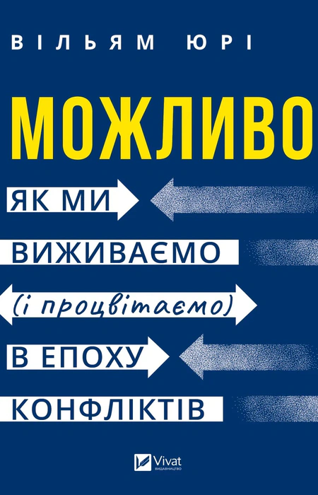 Main Product