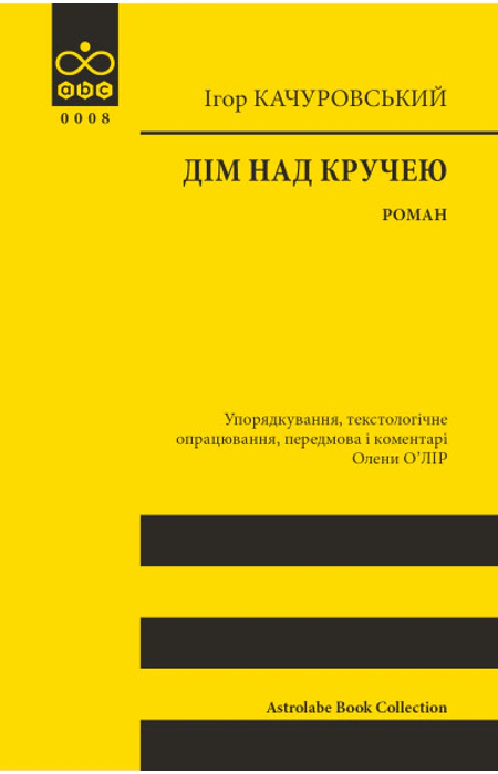 Main Product