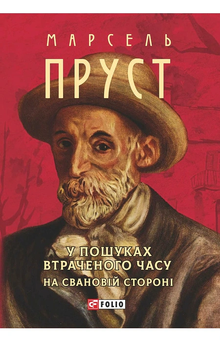 Main Product