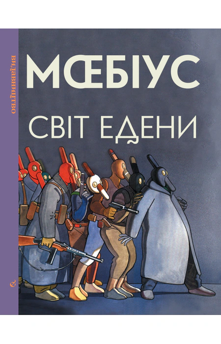 Main Product