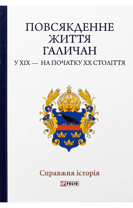 Main Product