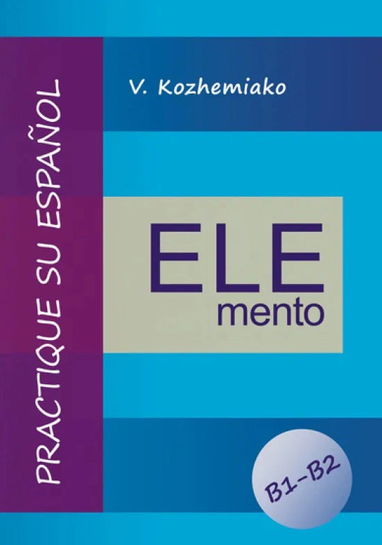 Обкладинка ELEMENTO. Практикуйте іспанську мову. Рівні B1-B2. Видання третє, доповнене та перероблене