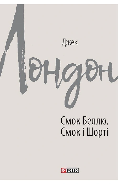 Main Product