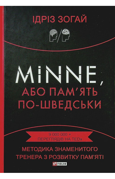 Main Product