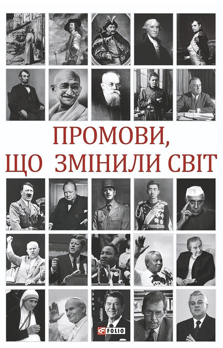 Main Product