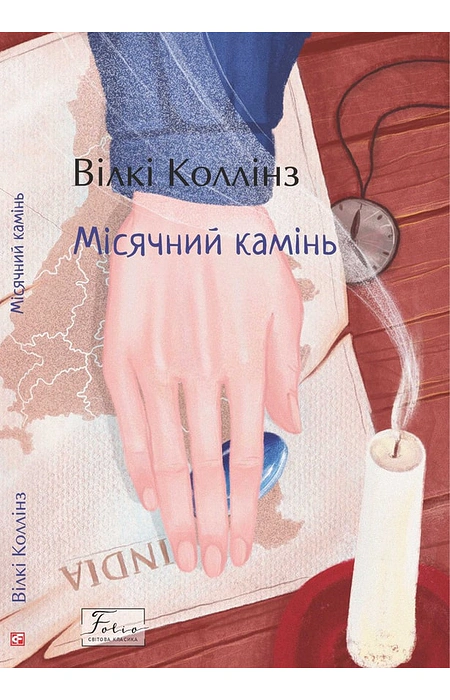 Main Product