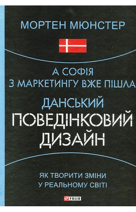 Main Product