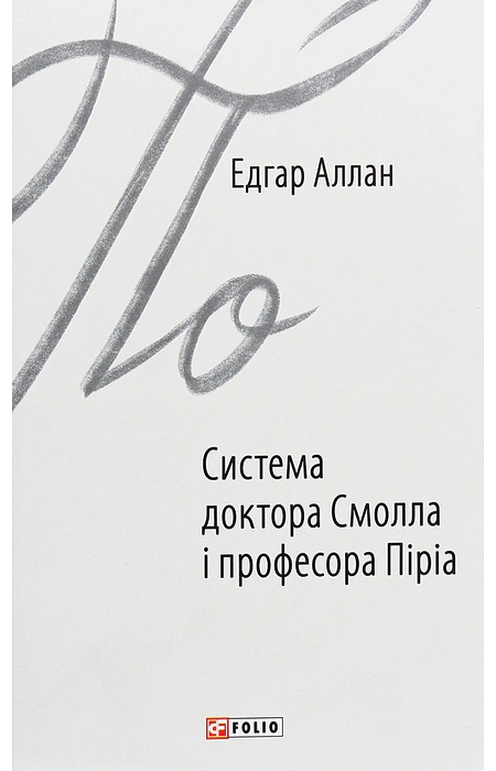 Main Product