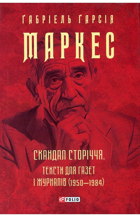 Main Product