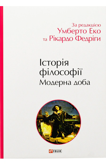Main Product