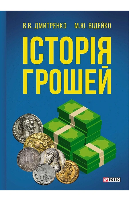 Main Product