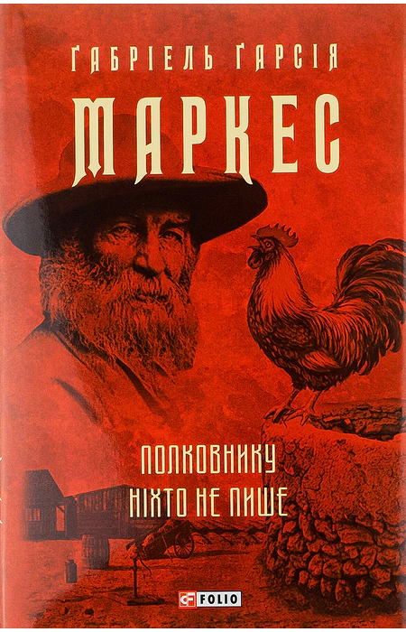 Main Product