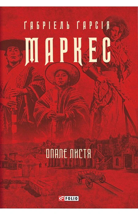 Main Product