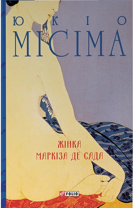 Main Product