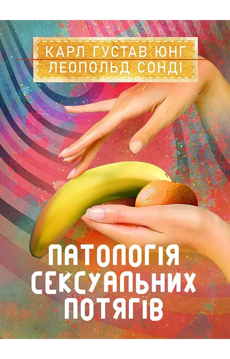 Main Product